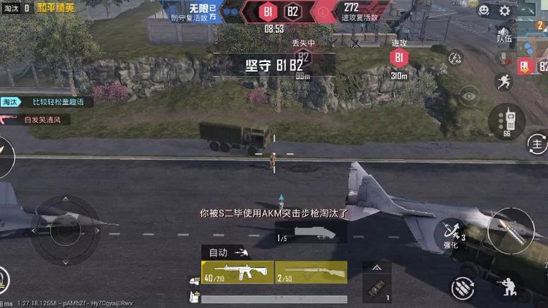 和平精英贝塔开辅助瞄准了吗（和平精英鲨鱼开辅助瞄准了吗）