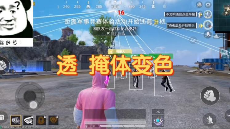 和平精英官网怎么举报外挂（和平精英有视频怎么举报外挂）