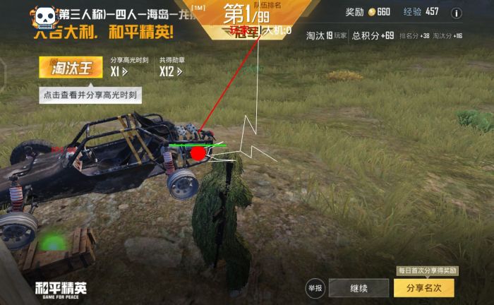 和平精英辅助购买地址在哪找（和平精英辅助工具在哪找）